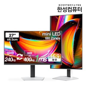 TFG27Q24FM180ZMW QHD QD Mini LED 240Hz 듀얼모드 게이밍 화이트 모니터