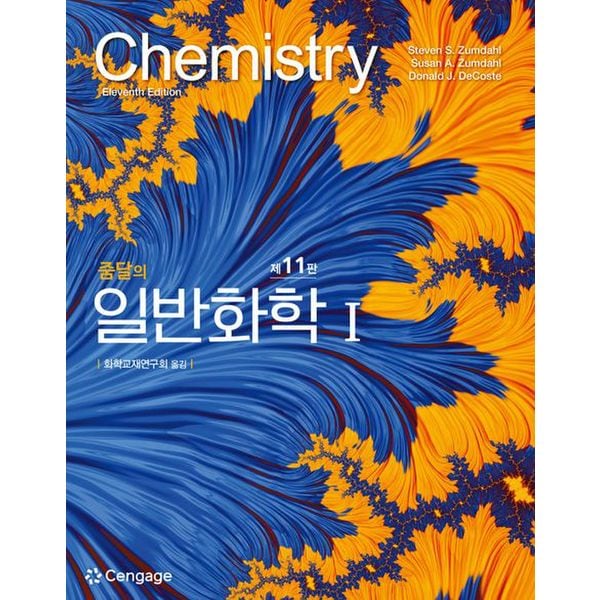 확대된 대표 default