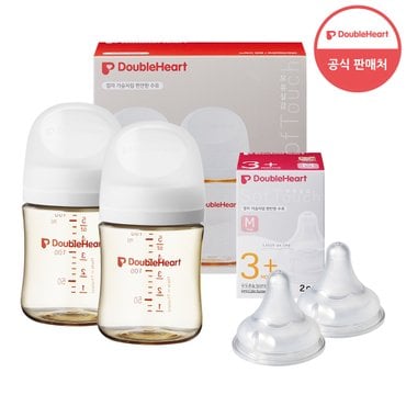 더블하트 3세대 160ml 베이직 트윈팩(젖병2개) + 젖꼭지 2개