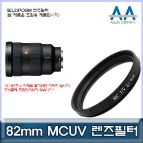 호환 렌즈필터 MCUV필터/ALLDA SEL2470GM 82mm X ( 2매입 )