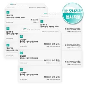 뽑아쓰는 3겹 키친타월 100매 9팩