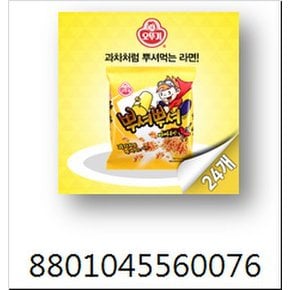 뿌셔뿌셔 바베큐맛 24입(90g x 24개)