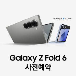 삼성전자 갤럭시 Z폴드6 512GB 사전예약 선택약정 할부