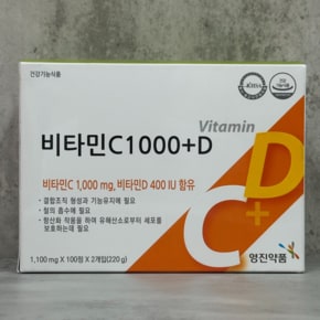 비타민C 1000 플러스D 200정