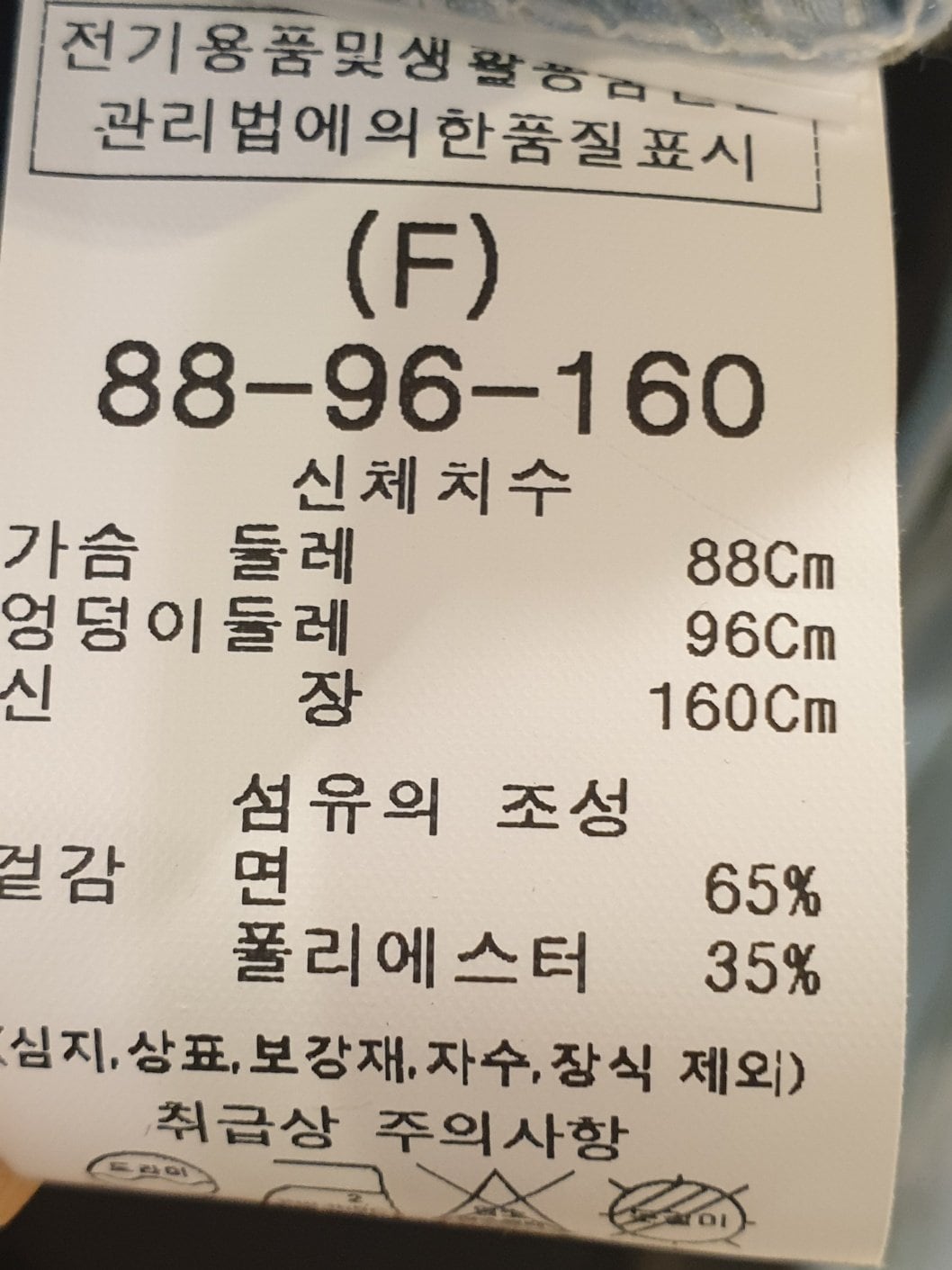 품질표시이미지1