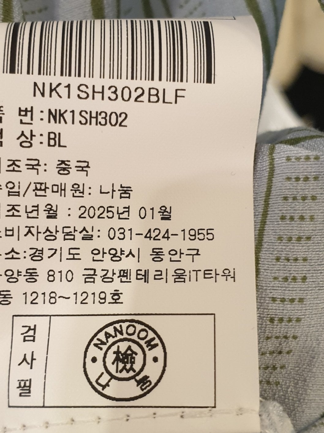 품질표시이미지2