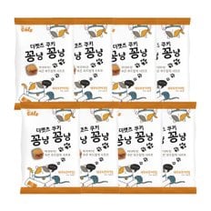 더캣츠 쿠키 꽁냥꽁냥 새우/연어맛 100g X 80개 (1Box) 고양이간식 고양이쿠키