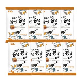 더캣츠 쿠키 꽁냥꽁냥 새우/연어맛 100g X 80개 (1Box) 고양이간식 고양이쿠키