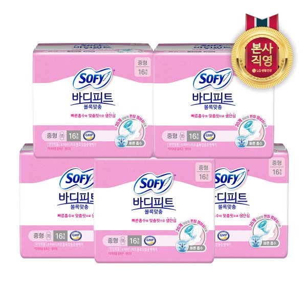 [SSG]쏘피 바디피트 볼록맞춤 중형 16P x 5개