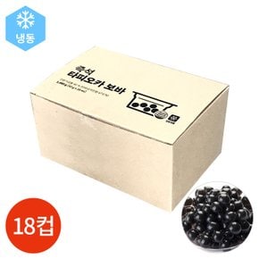 (태향) 즉석 타피오카 보바 펄 60gx18개