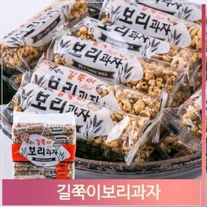 대용량 길쭉이 보리과자 400g 곡물 간식 어린이 벌크 (S7312850)