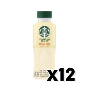 스타벅스 셀렉트 바닐라라떼 페트커피 300ml x 12개