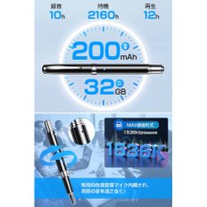 32GB] IC 32GB 1536kbps 200mAh AGC [그레이드 업 보이스 레코더 펜형 레코더 대용량 소형 경량