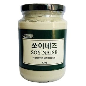 소스 비건 마요네즈 양념 두유로만든 냉장 쏘이네즈 420g 유리병 두유
