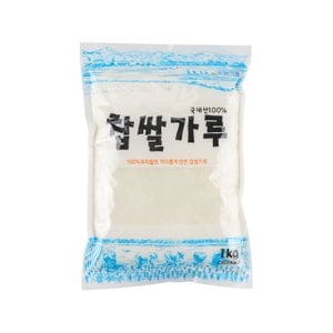 아따꼬씨네 [정기배송가능][경상북도] 우영식품 아따꼬시네 찹쌀가루 1kg (생찹쌀 국내산100%) 업소용대용량