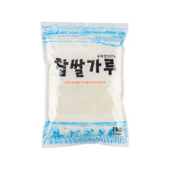 아따꼬씨네 [정기배송가능][경상북도] 우영식품 아따꼬시네 찹쌀가루 1kg (생찹쌀 국내산100%) 업소용대용량