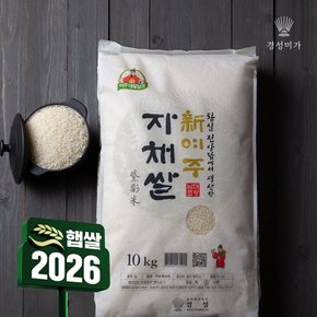 [2026햅쌀]新여주 자채쌀(히토메보레) 10kg