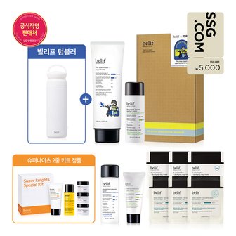 빌리프 [S10]더 트루 크림 - 아쿠아 밤 125ml 대용량 에디션(+상품권)