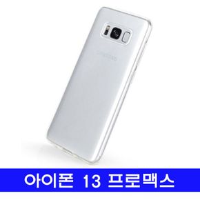 아이폰 13프로맥스 폰AD IS소프트 투명젤리 케이스