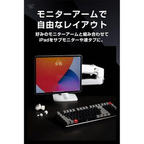 MagFlo iPad Pro/iPad Air용 Vesa 마운트 모니터 암은 포함되