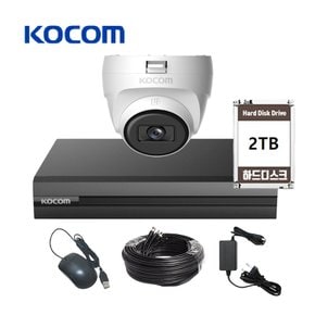 코콤 KOCOM 200만화소 CCTV 자가설치 세트 실내 돔 1대 가정용 매장용 주택 사업장 보안방범
