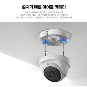 코콤 KOCOM 200만화소 CCTV 자가설치 세트 실내 돔 1대 가정용 매장용 주택 사업장 보안방범