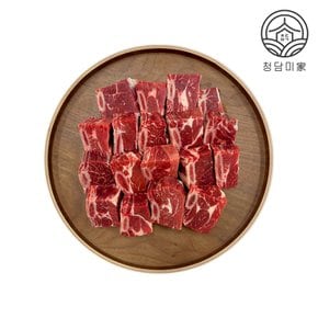 청담미가 호주산 찜갈비 2.5kg+2.5kg (총 5kg)