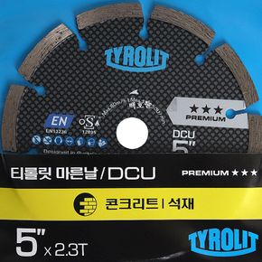 티롤릿 마른날 DCU-5(5인치)/ 콘크리트 석재 절단