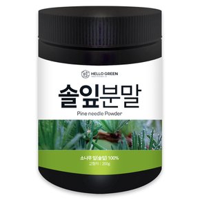 국산 솔잎 분말 가루 200g(통)