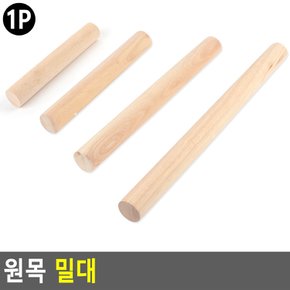 FullyJully Mall  원목 밀대 홍두께
