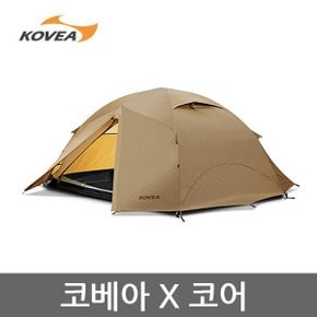 45U 코베아 X 코어 텐트 탄 2인용 알파인 KECW9TL-03