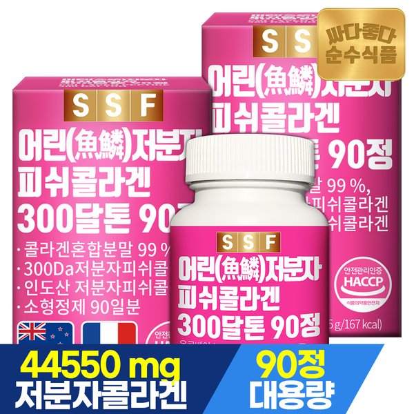 300달톤 어린 저분자 피쉬 콜라겐 2박스(180정) 6개월분 / 먹는 펩타이드 타블렛 엘라스틴 히알루론산