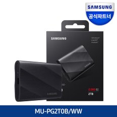 [정품] 삼성전자 공식인증 포터블 외장 SSD T9 2TB MU-PG2T0B/WW