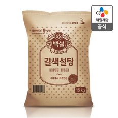 [본사배송] 백설 갈색설탕 15kg