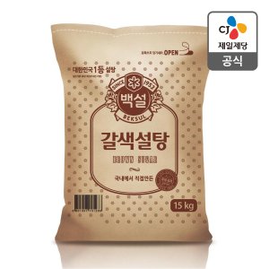 CJ제일제당 [본사배송] 백설 갈색설탕 15kg