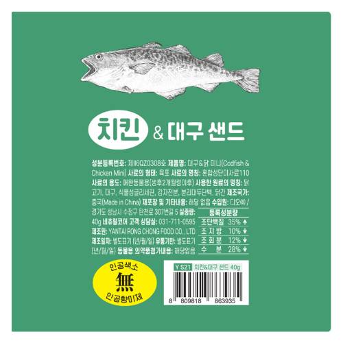 상품이미지2