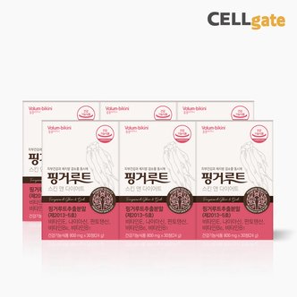 기타 핑거루트 스킨앤 다이어트 800mg x 30정 6박스 90일분 (3개월분)