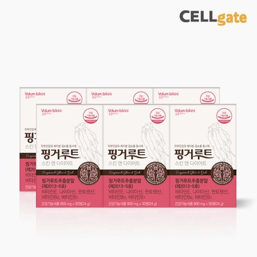 기타 핑거루트 스킨앤 다이어트 800mg x 30정 6박스 90일분 (3개월분)