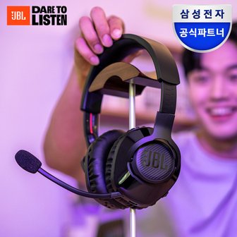 JBL QUANTUM 350 퀀텀 무선 게이밍 헤드셋