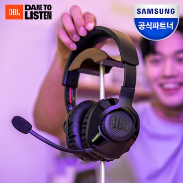 JBL QUANTUM 350 퀀텀 무선 게이밍 헤드셋