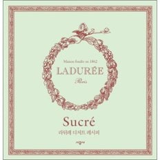  라뒤레 디저트 레시피 (양장)