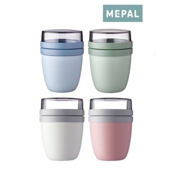 아마존 Mepal 런치팟 런치 박스 500ml  블루/핑크/세이지/화이트