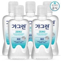 가그린 제로 250ml x5개