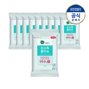 손소독물티슈 20매X10팩