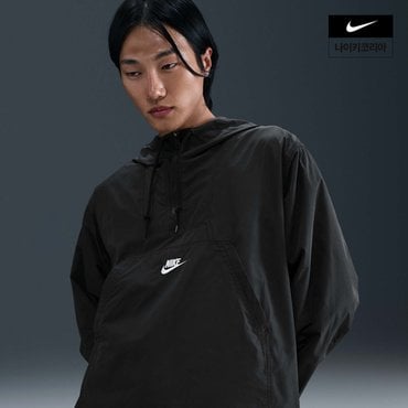 나이키 남성 나이키 클럽 마리나 아노락 XGX IH7118-010