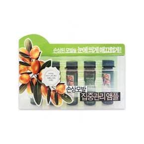 IS-SA 아르간 헤어 트리트먼트 앰플 15ml x 5입