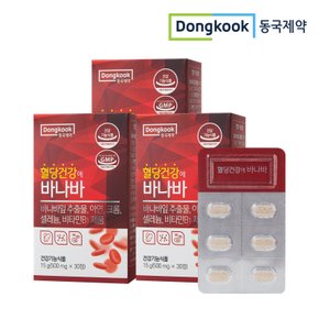 혈당건강에 바나바 혈당케어 500mg 30정 3개 3개월분