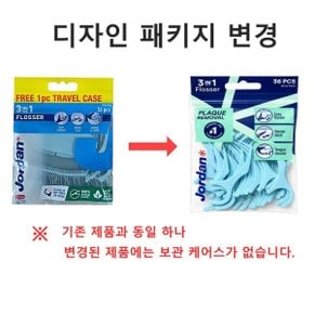 3in1 일회용 치실 36개입(전용케이스포함) X 5개
