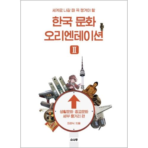 http://image.jbookshop.co.kr/Big/9788971390955.jpg