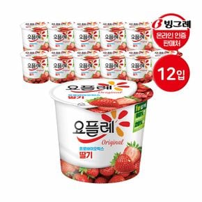요플레 홈 딸기 180g 12입 요거트